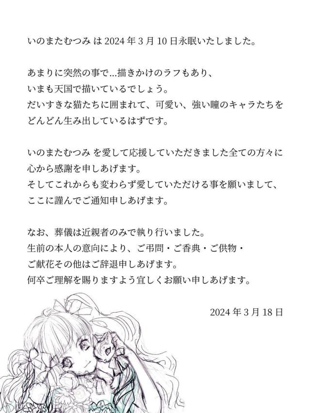 《无尽传说 Remastered》评测:前进 《无尽传说 Remastered》评测:前进