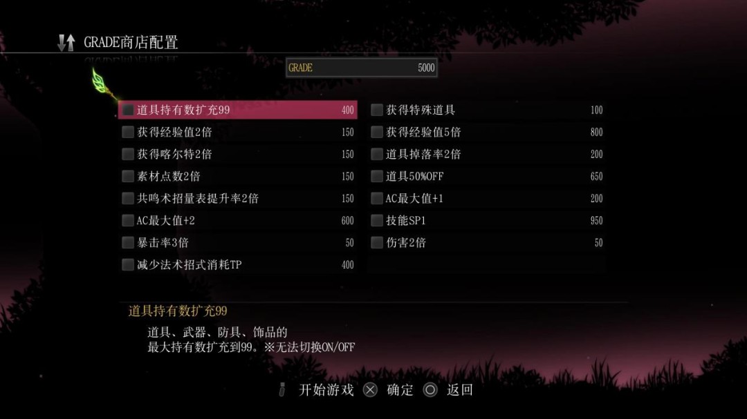 《无尽传说 Remastered》评测:前进 《无尽传说 Remastered》评测:前进