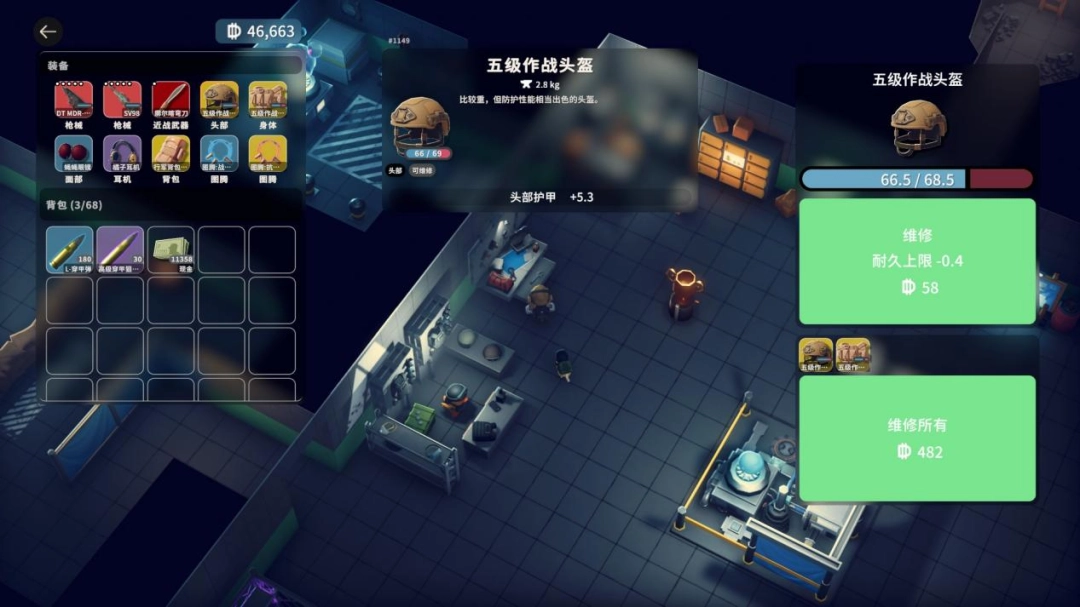 《逃离鸭科夫》评测:寻找能量棒 《逃离鸭科夫》评测:寻找能量棒