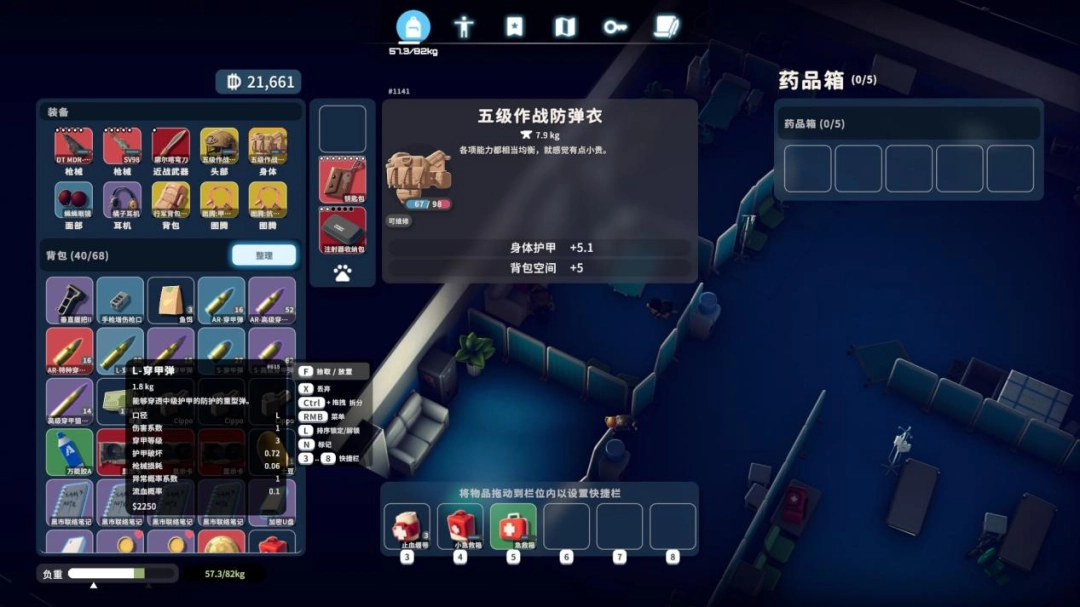 《逃离鸭科夫》评测:寻找能量棒 《逃离鸭科夫》评测:寻找能量棒