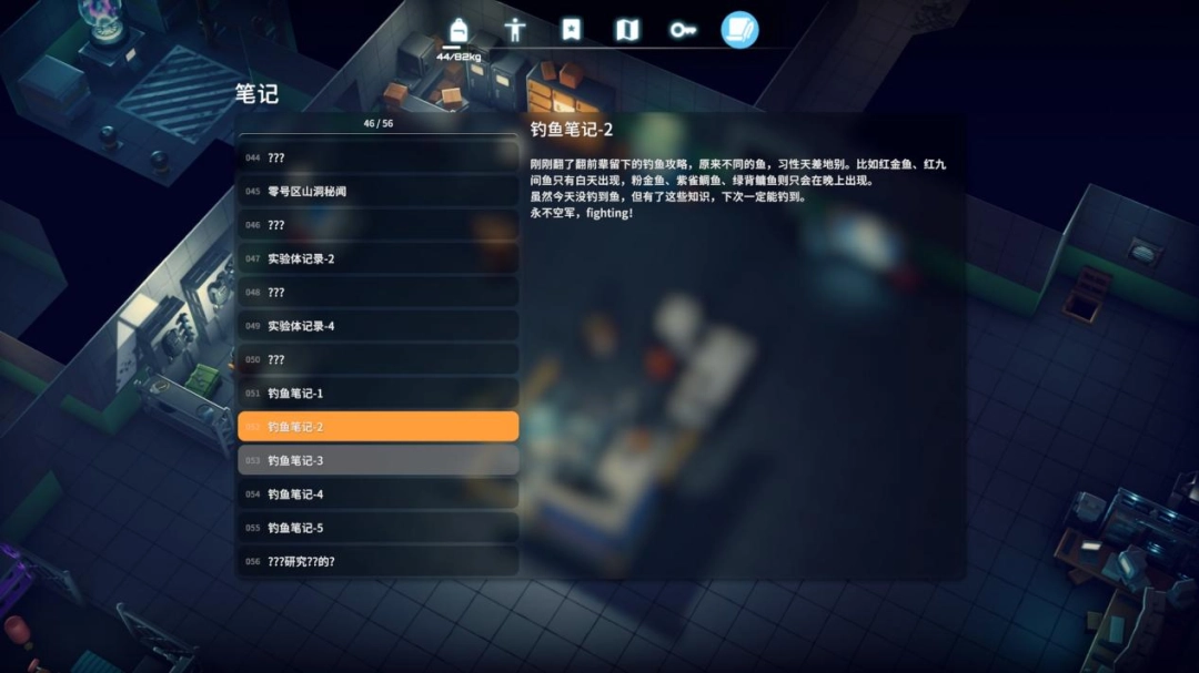 《逃离鸭科夫》评测:寻找能量棒 《逃离鸭科夫》评测:寻找能量棒