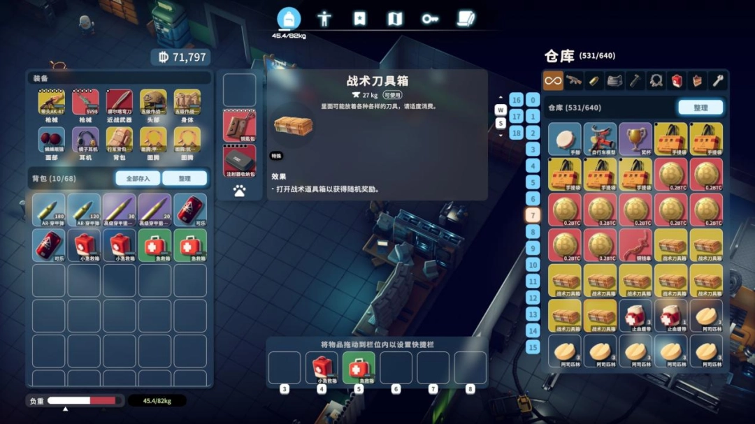 《逃离鸭科夫》评测:寻找能量棒 《逃离鸭科夫》评测:寻找能量棒