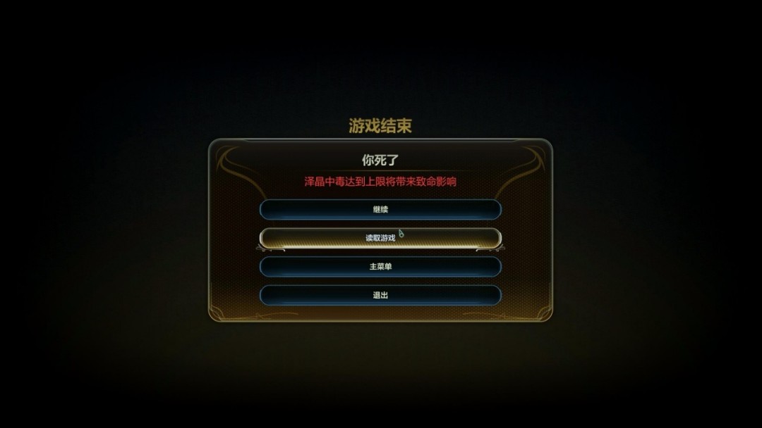 《天外世界2》评测:我爱孔乙己 《天外世界2》评测:我爱孔乙己