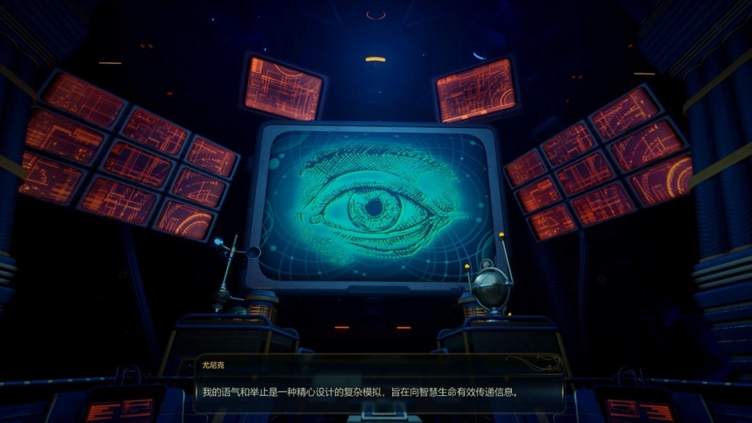 《天外世界2》评测:我爱孔乙己 《天外世界2》评测:我爱孔乙己
