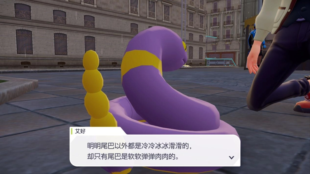 《宝可梦传说 Z-A》评测:好梦有瑕 《宝可梦传说 Z-A》评测:好梦有瑕