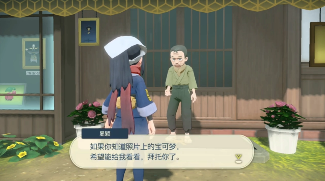 《宝可梦传说 Z-A》评测:好梦有瑕 《宝可梦传说 Z-A》评测:好梦有瑕