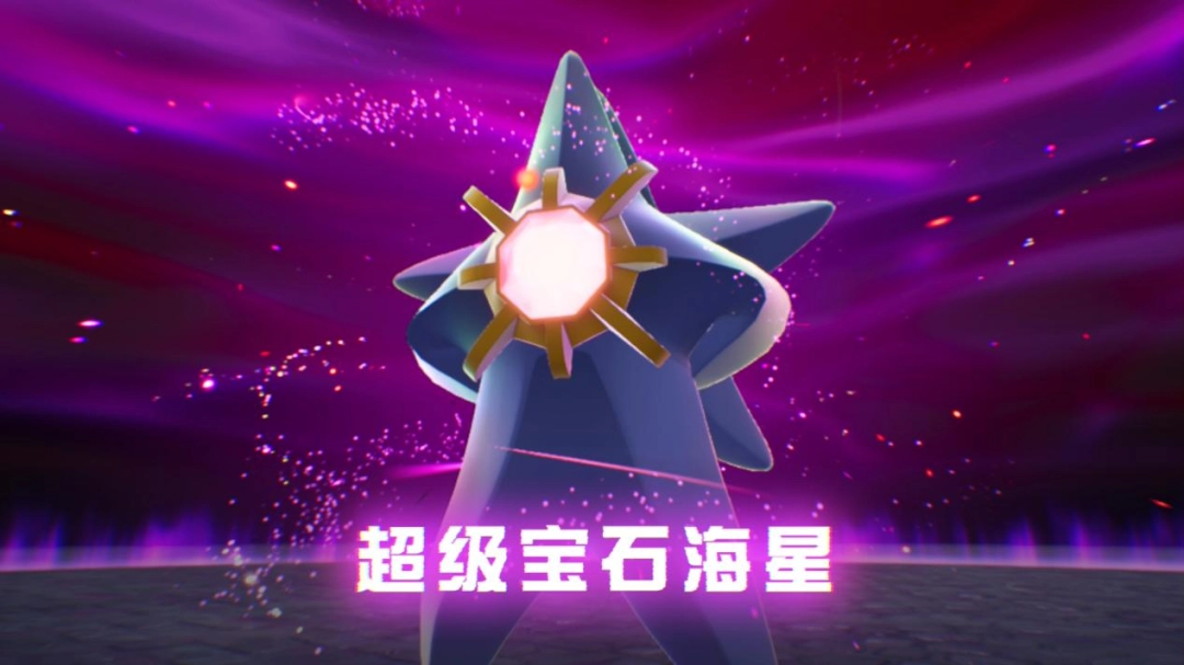 《宝可梦传说 Z-A》评测:好梦有瑕 《宝可梦传说 Z-A》评测:好梦有瑕