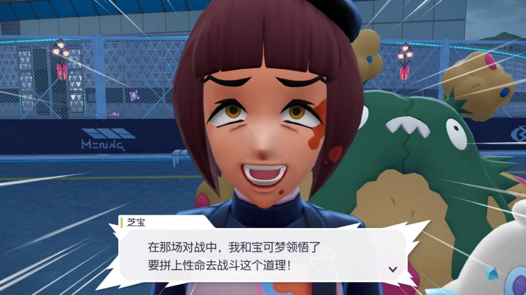 《宝可梦传说 Z-A》评测:好梦有瑕 《宝可梦传说 Z-A》评测:好梦有瑕