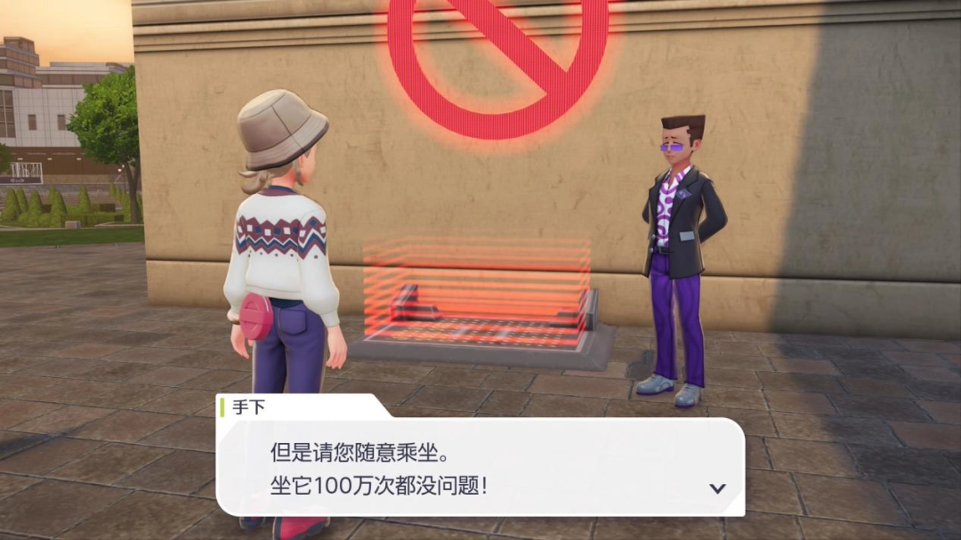 《宝可梦传说 Z-A》评测:好梦有瑕 《宝可梦传说 Z-A》评测:好梦有瑕
