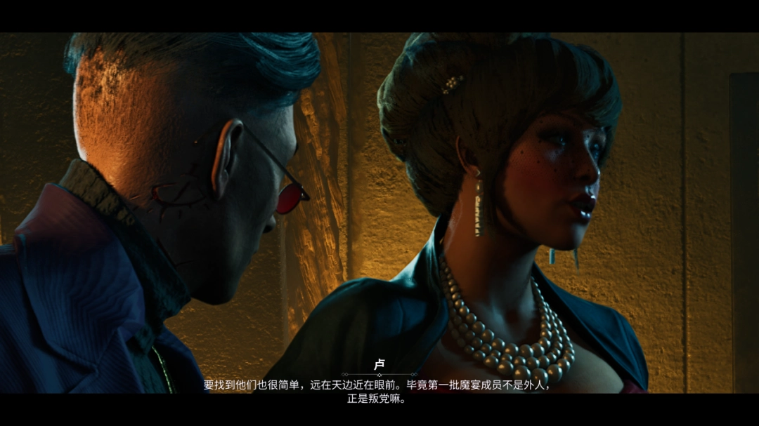 《吸血鬼:避世血族2》评测:迫不及待想玩DLC 《吸血鬼:避世血族2》评测:迫不及待想玩DLC