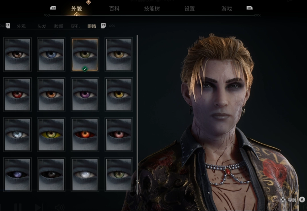 《吸血鬼:避世血族2》评测:迫不及待想玩DLC 《吸血鬼:避世血族2》评测:迫不及待想玩DLC