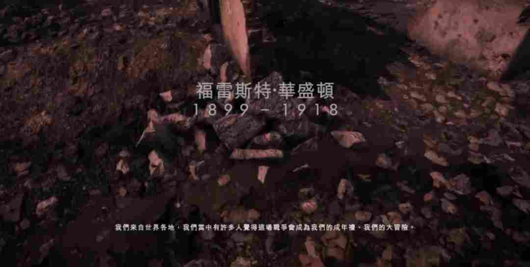 《战地风云™ 6》评测:这回,她真的不一样 《战地风云™ 6》评测:这回,她真的不一样