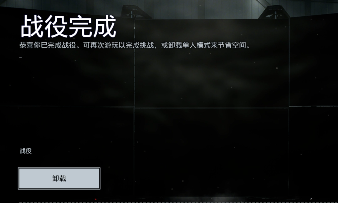 《战地风云™ 6》评测:这回,她真的不一样 《战地风云™ 6》评测:这回,她真的不一样