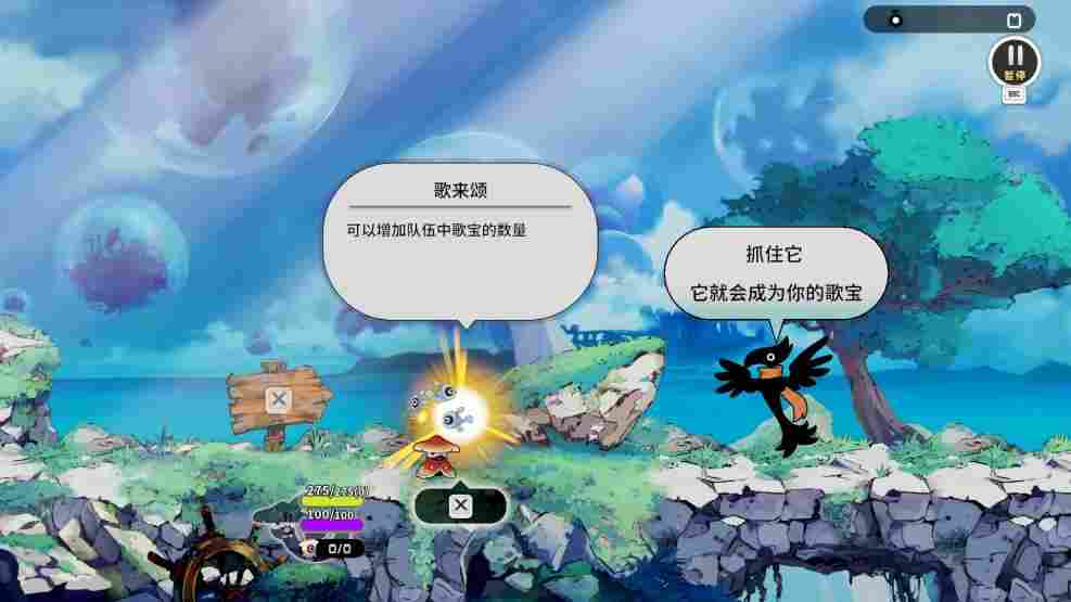 《啦嗒铛》EA评测:痛并快乐 《啦嗒铛》EA评测:痛并快乐