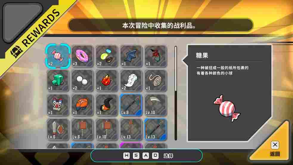 《啦嗒铛》EA评测:痛并快乐 《啦嗒铛》EA评测:痛并快乐