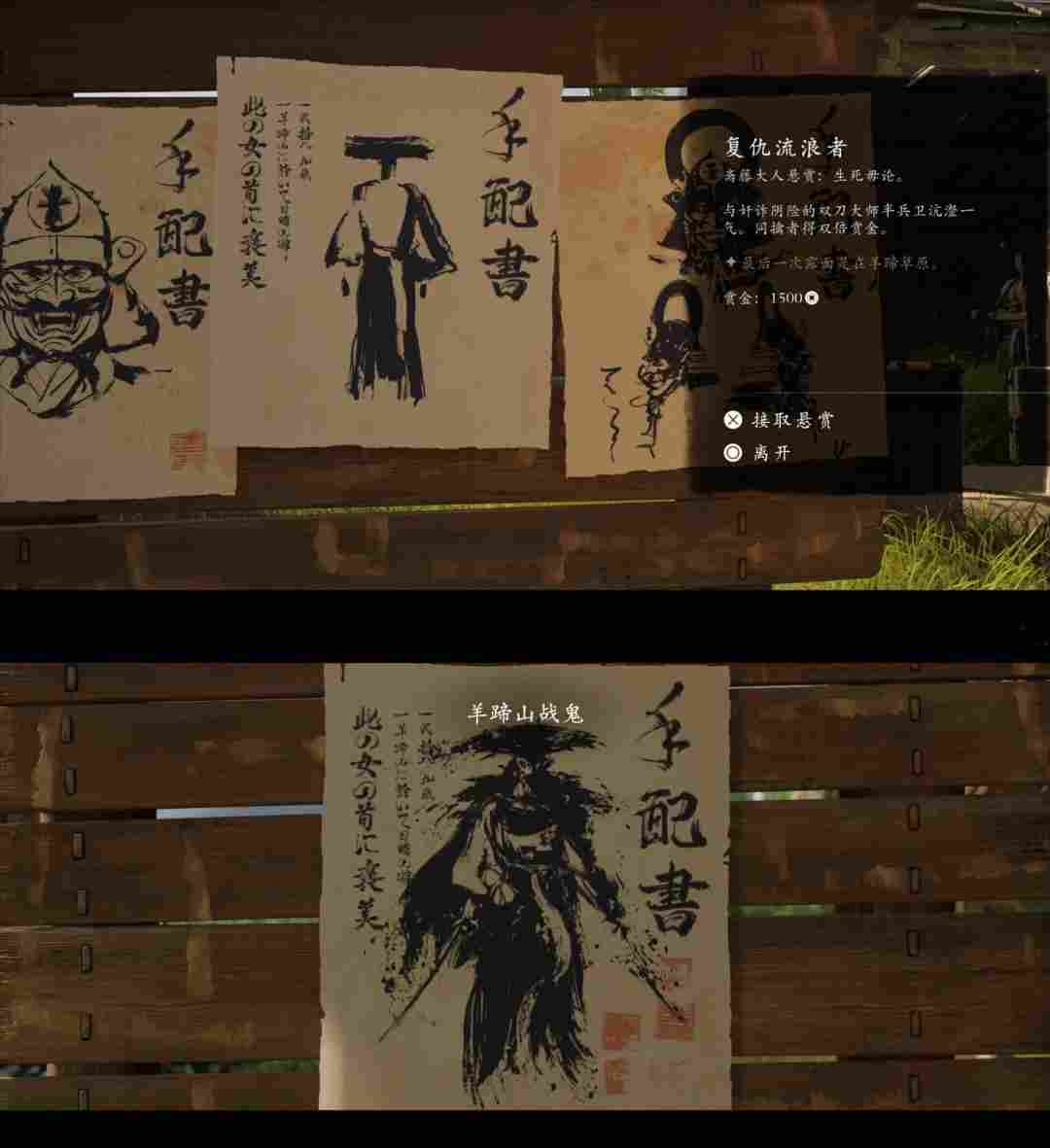 《羊蹄山之魂》评测:山巅极者,塞外修罗 《羊蹄山之魂》评测:山巅极者,塞外修罗