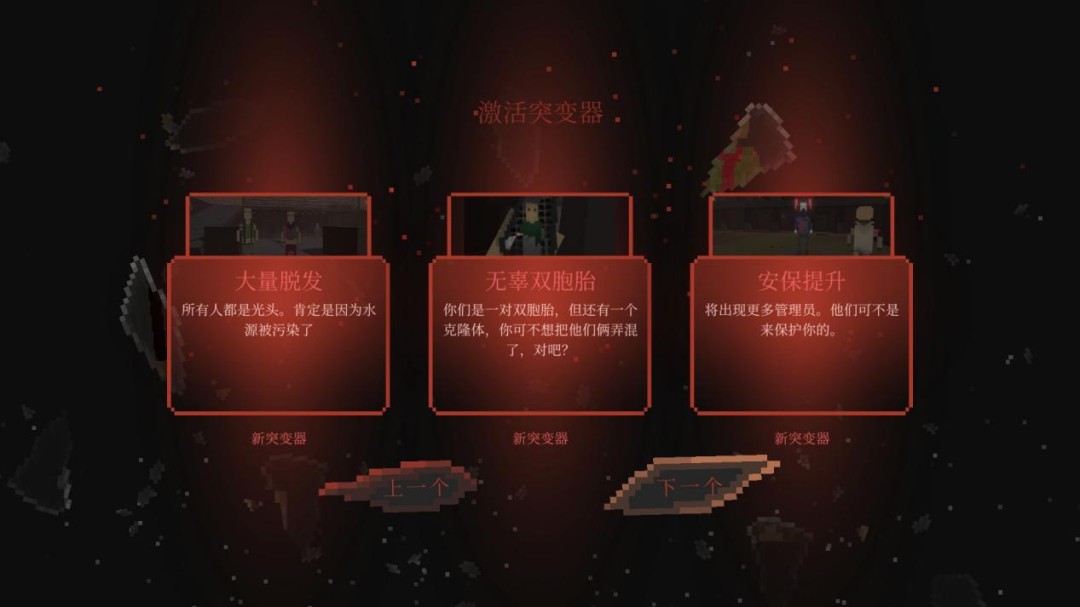 《镜杀》EA评测:先下手为强 《镜杀》EA评测:先下手为强