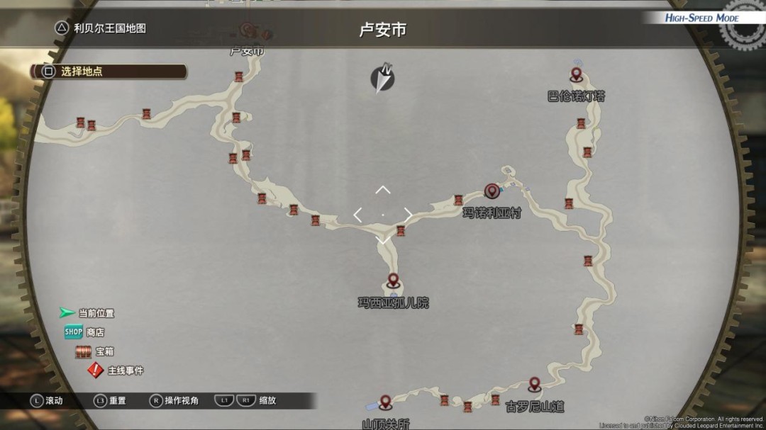 《英雄传说 空之轨迹 the 1st》评测:一切的原点 《英雄传说 空之轨迹 the 1st》评测:一切的原点