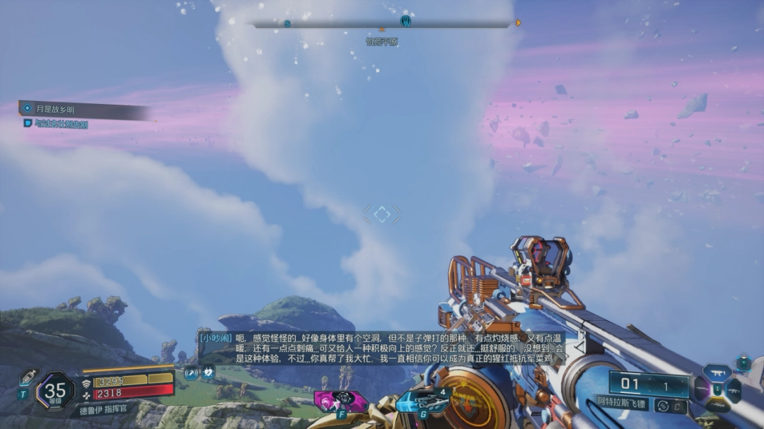 《无主之地4》评测:姜是老的辣 《无主之地4》评测:姜是老的辣