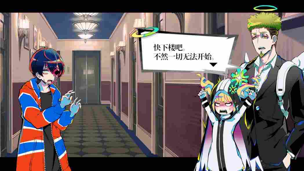 《终天教团》评测:形散神聚 《终天教团》评测:形散神聚