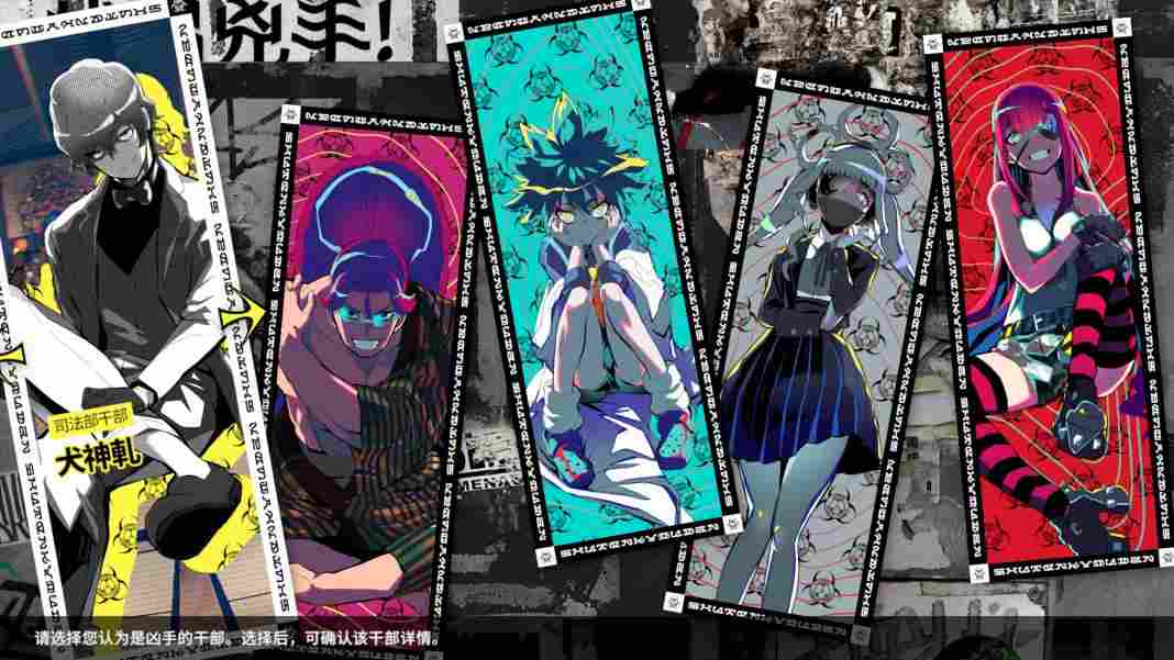 《终天教团》评测:形散神聚 《终天教团》评测:形散神聚