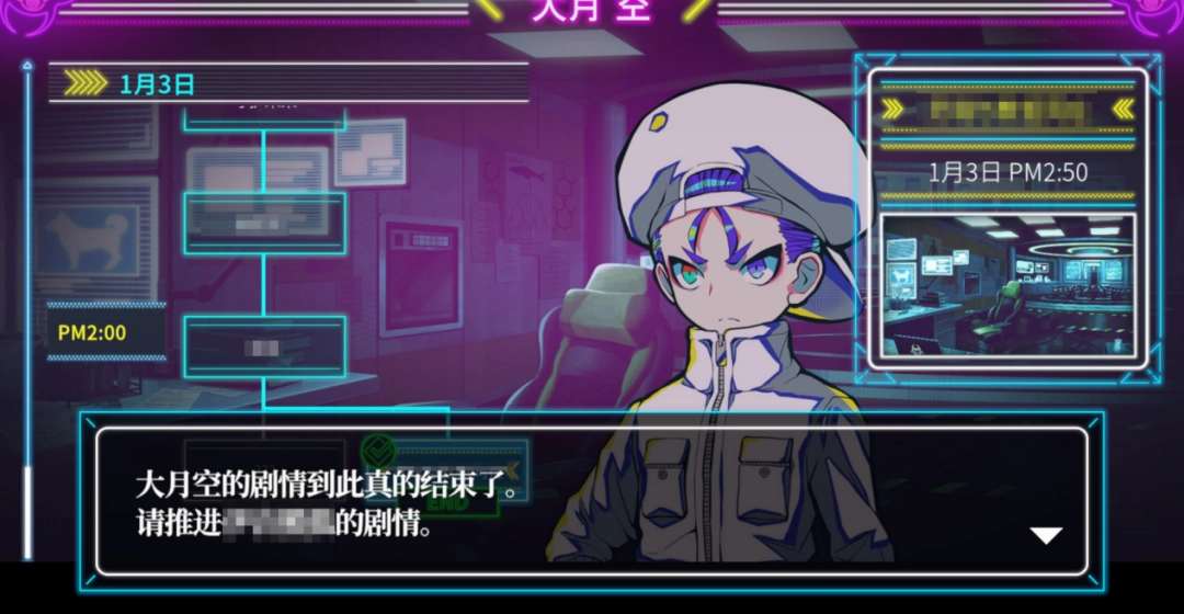 《终天教团》评测:形散神聚 《终天教团》评测:形散神聚