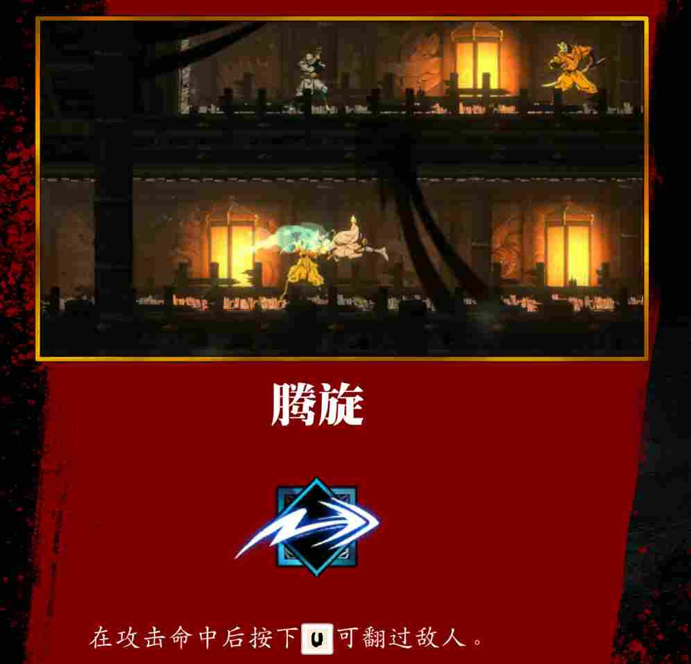 《超级忍 反攻的斩击》评测:一等爽游 《超级忍 反攻的斩击》评测:一等爽游