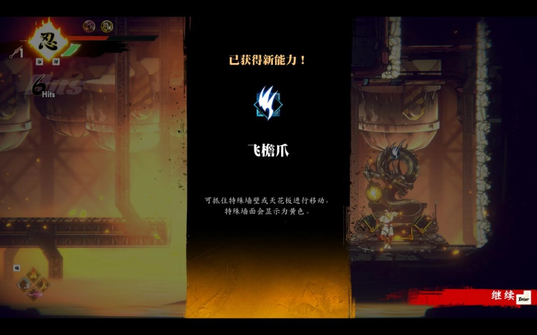 《超级忍 反攻的斩击》评测:一等爽游 《超级忍 反攻的斩击》评测:一等爽游