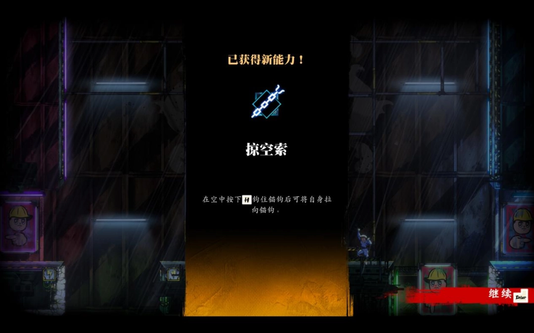 《超级忍 反攻的斩击》评测:一等爽游 《超级忍 反攻的斩击》评测:一等爽游