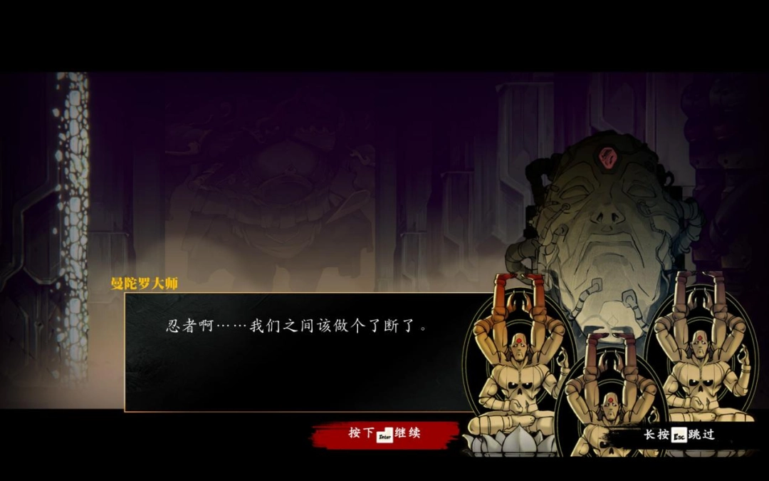 《超级忍 反攻的斩击》评测:一等爽游 《超级忍 反攻的斩击》评测:一等爽游