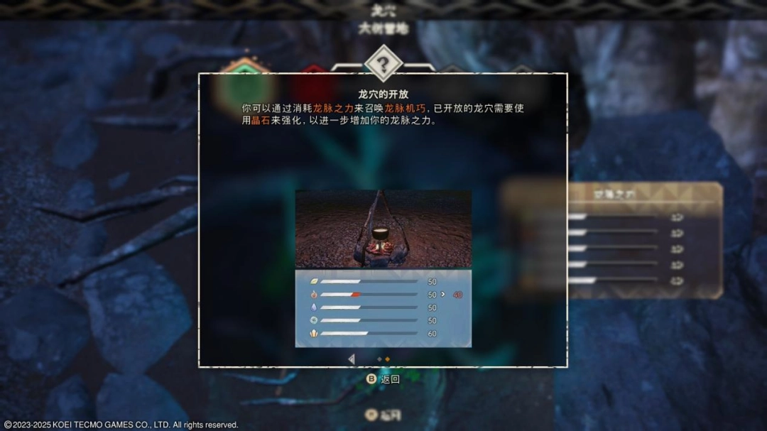 《狂野之心S》评测:狩猎“荒野” 《狂野之心S》评测:狩猎“荒野”
