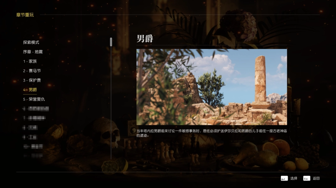 《四海兄弟:故乡》评测:爱得深沉? 《四海兄弟:故乡》评测:爱得深沉?