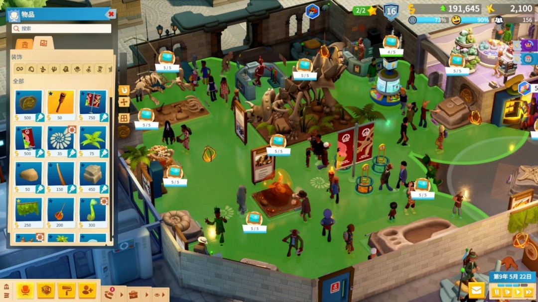 《双点博物馆》评测：财迷博物馆和抽卡探险队