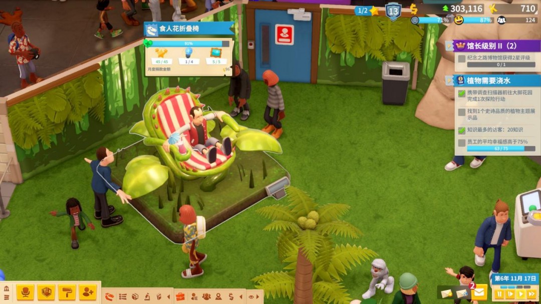 《双点博物馆》评测：财迷博物馆和抽卡探险队