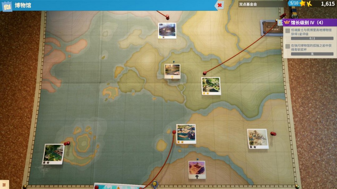 《双点博物馆》评测：财迷博物馆和抽卡探险队