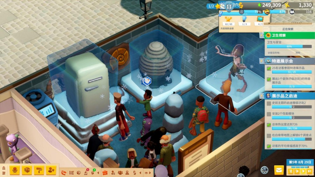 《双点博物馆》评测：财迷博物馆和抽卡探险队