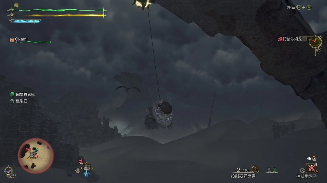 《怪物猎人 荒野》评测:维度的拓展,与迭代必经的阵痛 《怪物猎人 荒野》评测:维度的拓展,与迭代必经的阵痛