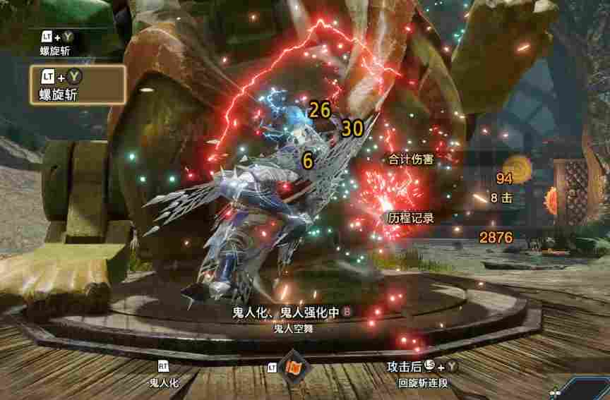 《怪物猎人 荒野》评测:维度的拓展,与迭代必经的阵痛 《怪物猎人 荒野》评测:维度的拓展,与迭代必经的阵痛