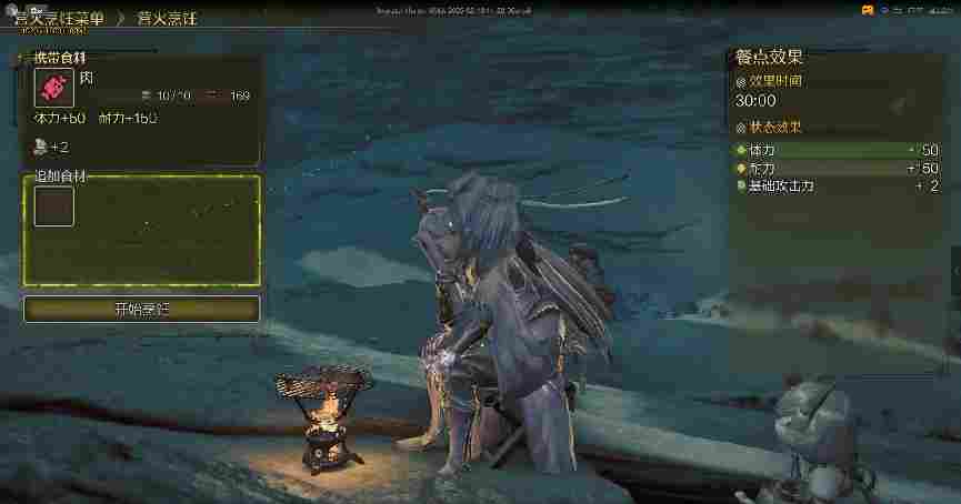 《怪物猎人 荒野》评测:维度的拓展,与迭代必经的阵痛 《怪物猎人 荒野》评测:维度的拓展,与迭代必经的阵痛