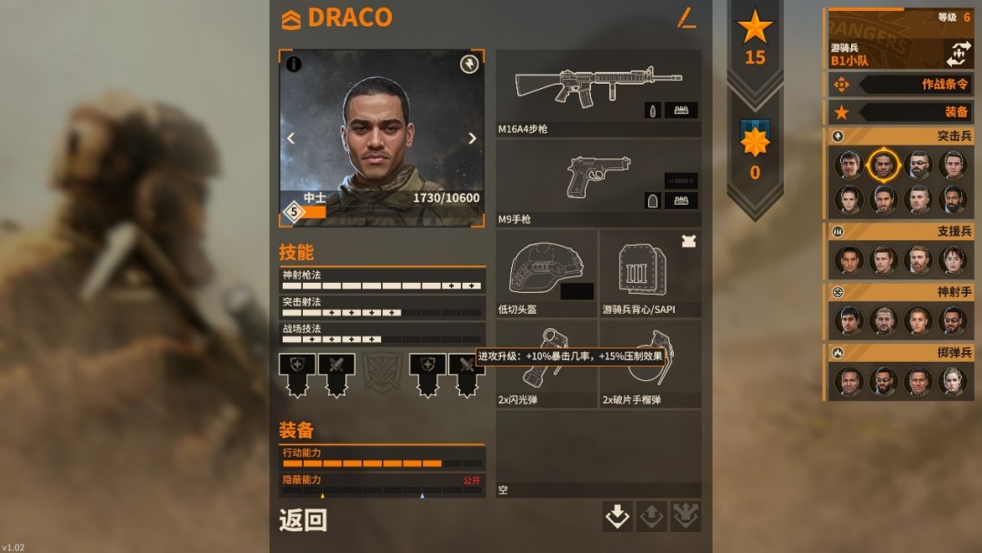 《破门而入2:北方特遣队》评测:FBI OPEN UP! 《破门而入2:北方特遣队》评测:FBI OPEN UP!