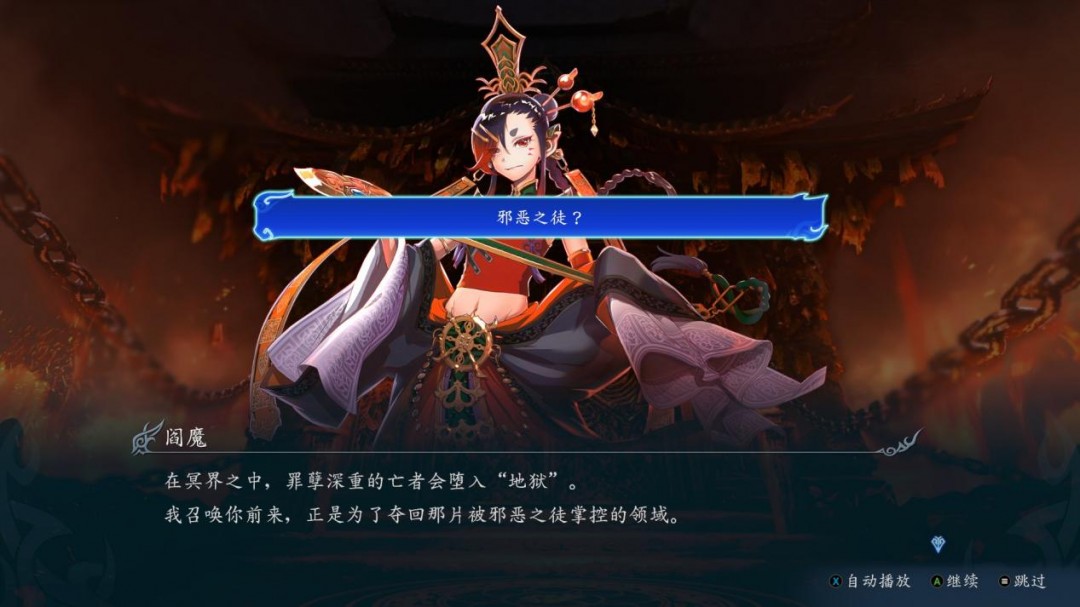 《无双深渊》评测:眼花缭乱的肉鸽味无双 《无双深渊》评测:眼花缭乱的肉鸽味无双