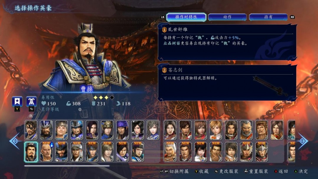 《无双深渊》评测:眼花缭乱的肉鸽味无双 《无双深渊》评测:眼花缭乱的肉鸽味无双