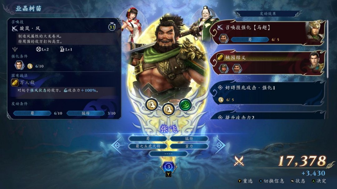 《无双深渊》评测:眼花缭乱的肉鸽味无双 《无双深渊》评测:眼花缭乱的肉鸽味无双