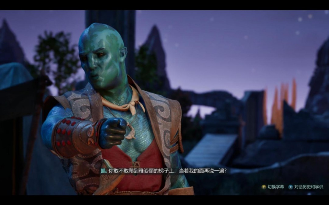 《宣誓》评测：弃之可惜