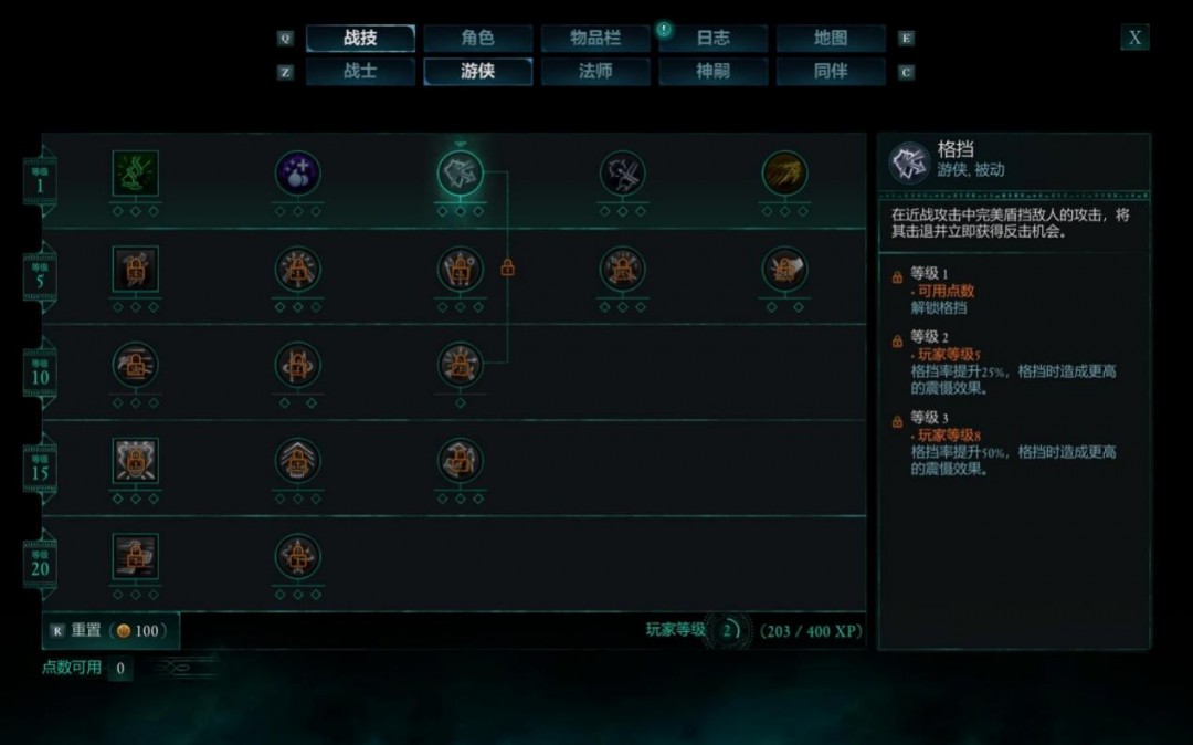 《宣誓》评测：弃之可惜