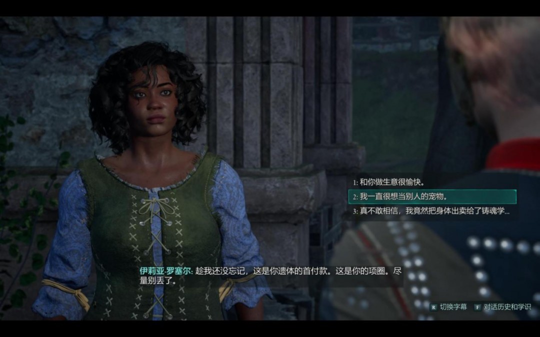 《宣誓》评测：弃之可惜