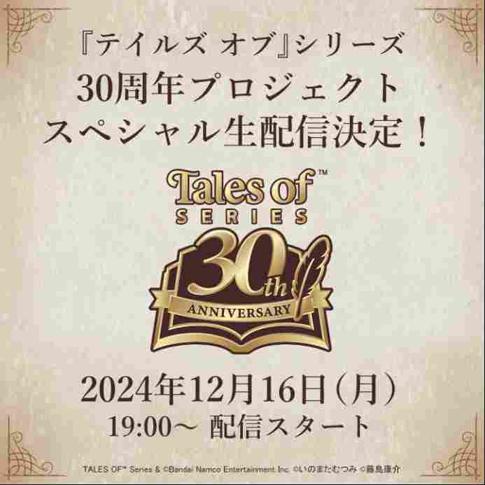 《圣恩传说f Remastered》评测:温柔,坚强,守护 《圣恩传说f Remastered》评测:温柔,坚强,守护