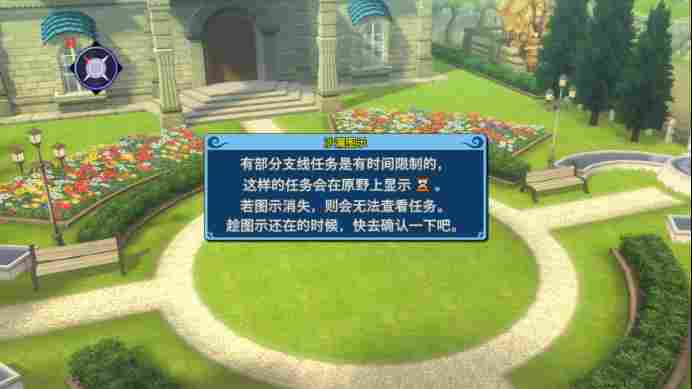 《圣恩传说f Remastered》评测:温柔,坚强,守护 《圣恩传说f Remastered》评测:温柔,坚强,守护