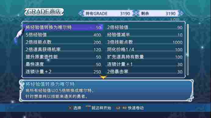 《圣恩传说f Remastered》评测:温柔,坚强,守护 《圣恩传说f Remastered》评测:温柔,坚强,守护