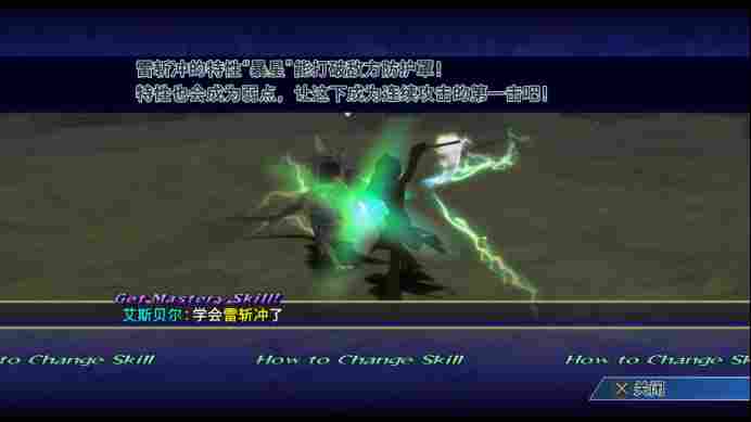 《圣恩传说f Remastered》评测:温柔,坚强,守护 《圣恩传说f Remastered》评测:温柔,坚强,守护